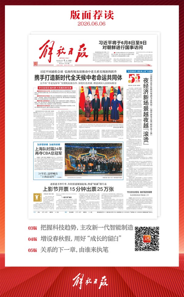 世界杯下單平臺 早讀｜公積金擬解救付房租、交物業費、裝修