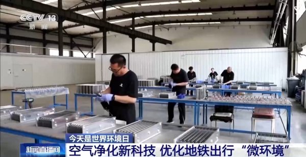 世界杯全球運動用品供應平臺 視頻丨科技怎么賦能好意思艷中國建