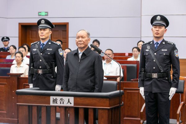 世界杯下單平臺 納賄1.58億余元，都扎拉一審被判無期徒刑