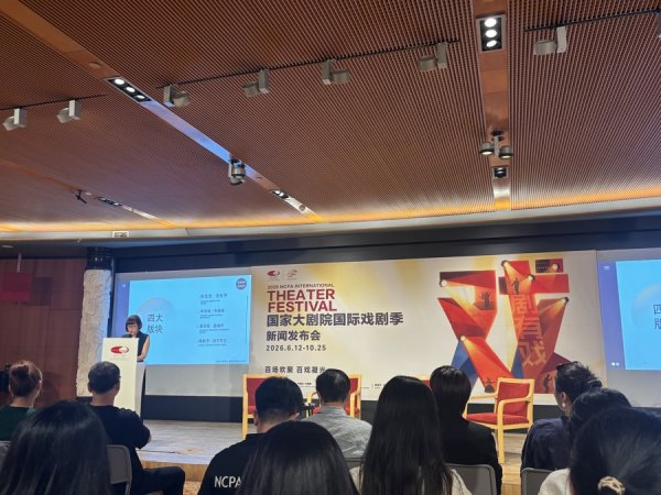 世界杯全球運動用品供應平臺 于佩爾、朱潔靜、王珮瑜等皆聚北京