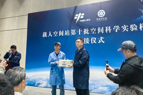 世界杯全球運動用品供應平臺 天際快遞，寧波大學簽收