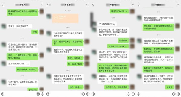 世界杯全球運動用品供應平臺 “我爸是駕校指導”能破除醉駕記載