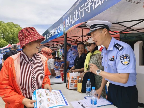 世界杯下单平台 金山区“城市文静 交通先行”交通安全宣整行动