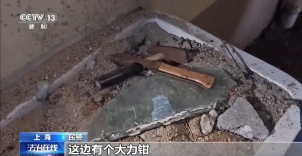 世界杯全球運動用品供應平臺 男人被革職后假裝上班，炒股虧光十