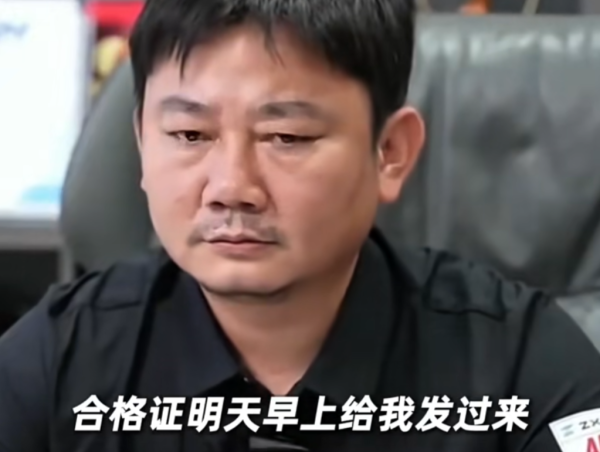 2026FIFA世界杯下單平臺(tái)官網(wǎng) 張雪怒了！職工提醒顧主偷