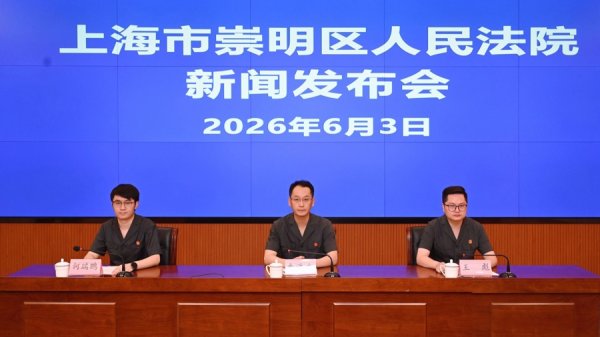 世界杯全球運動用品供應(yīng)平臺 十年審結(jié)2336件生態(tài)環(huán)境案件，