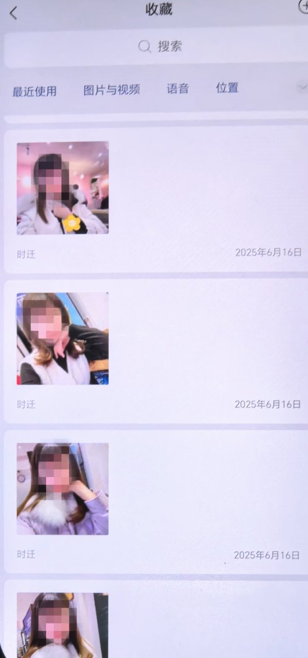 世界杯全球運動用品供應平臺 轉賬13余萬后“女友”失聯，須眉